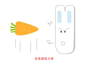 天逸筆記本卡通形象設計 賦予科技以溫情與動感