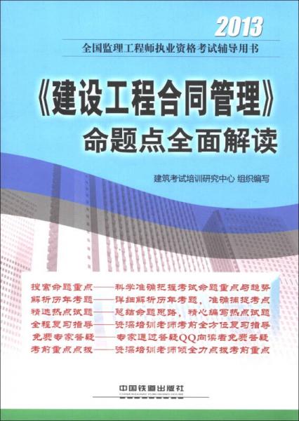 “《心書實(shí)用配合體系提升論——“備考圖書館服務(wù)建設(shè)工程監(jiān)理方向創(chuàng)新實(shí)踐”；而此結(jié)果以文字稿演示